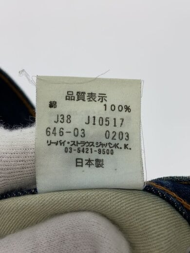 商品画像：ブーツカットパンツ/29/コットン/IDG/646-03// 6