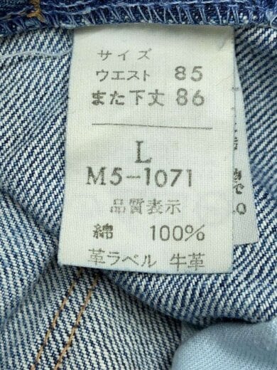 商品画像：ボトム/L/コットン/IDG/M5-1071// 5