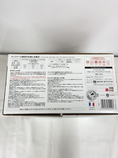 商品画像：フライパン/6点セット/RED 3