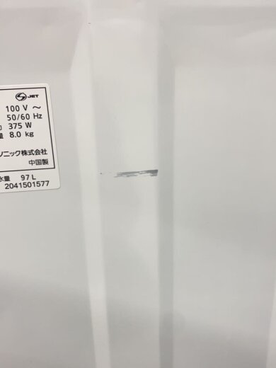 商品画像：洗濯機 NA-FA80H8-W// 8