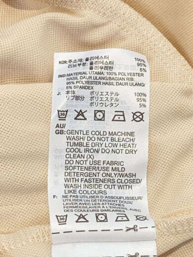 商品画像：グラフィックモノグラムトラックジャケット/XS/ポリエステル/BEG 5