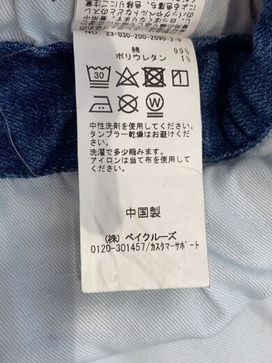 商品画像：オールインワン/36/デニム/IDG/無地/23-030-200-2090 6