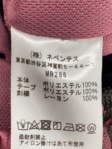 商品画像：トラックパンツ/L/ポリエステル/PNK/MR286 6