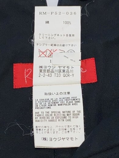 商品画像：日本製/ボトム/1/コットン/BLK/無地/RM-P52-036 6