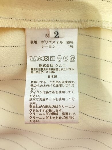 商品画像：長袖シャツ/2/ポリエステル/CRM/ストライプ/BS-013C 4