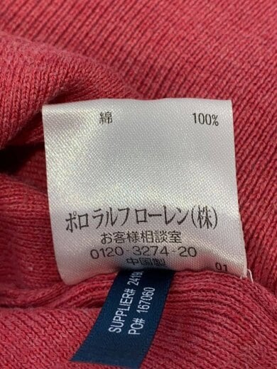 商品画像：ピマコットンニットベスト(薄手)/L/コットン/PNK 5