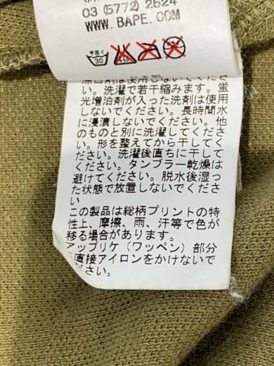 商品画像：CAMO STA ポロシャツ/M/コットン/KHK/カモフラ 5