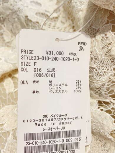 商品画像：テーラードジャケット/FREE/コットン/WHT/23-010-240-1020-1-0 4