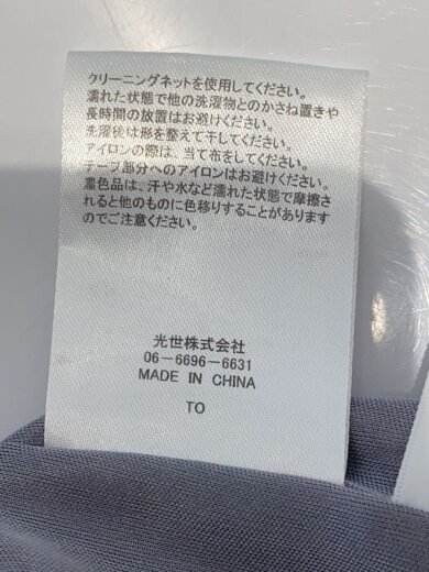 商品画像：ボトム/38/ナイロン/GRN/83509Y-2// 6