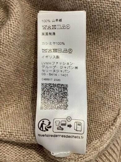 商品画像：タートルネックカシミヤニット/ニットセーター/M/カシミア/BRW/2AD6C264W 4
