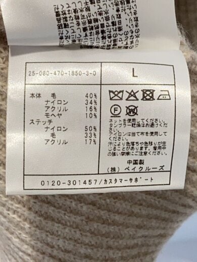 商品画像：ブランケットステッチリブニット/L/ウール/BEG/25-080-470-1850-3-0 4