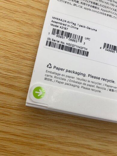 商品画像：Apple/AirTag/2026年初売り記念モデル/ダルマデザイン/新品未使用 3