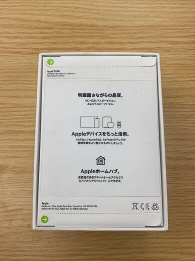 商品画像：Apple TV 4K 第7世代 Wi-Fiモデル 64GB MN873J/A A2737 4