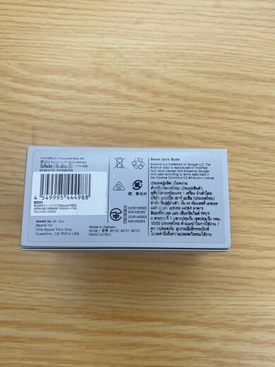 商品画像：イヤホン Beats Solo Buds MUVW3PA/A 5