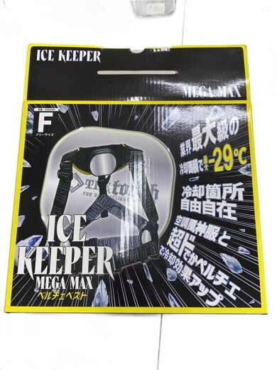 商品画像：アタックベース 200250 アイスキーパー ペルチェベスト// 1