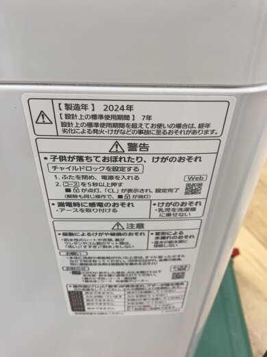 商品画像：洗濯機 NA-F7PB2-W// 6