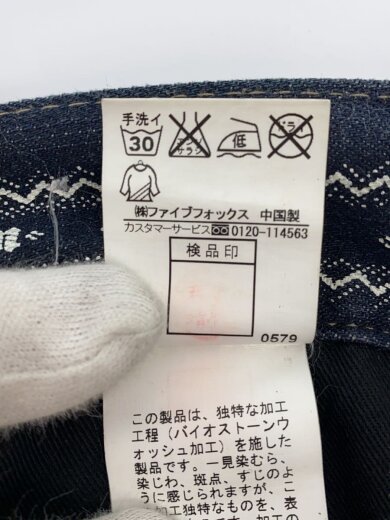 商品画像：ギミックカーゴ/ボトム/--/デニム/IDG/無地/35-09PH27 5