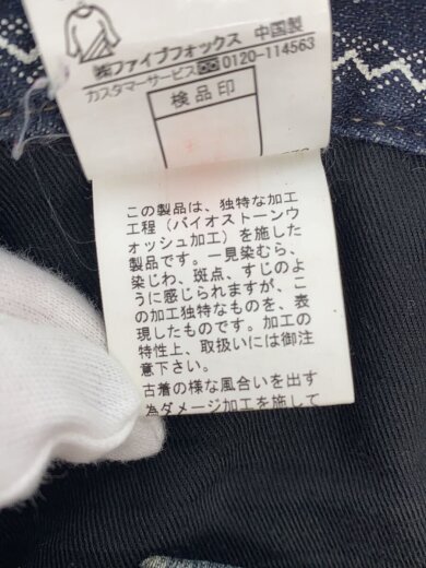 商品画像：ギミックカーゴ/ボトム/--/デニム/IDG/無地/35-09PH27 6