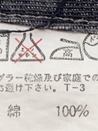 商品画像：レースアップ/スリット/ロングスカート/M/デニム/BLK/無地/IS31-FG052 6