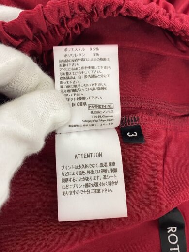 商品画像：Poly Satin Basketball Shorts/ショートパンツ/3/ポリエステル/BRD/無地 6