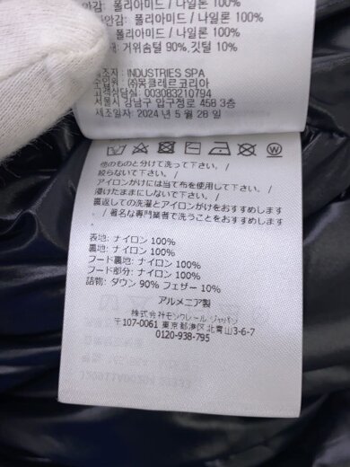 商品画像：MADEIRA/ダウンジャケット/0/ナイロン/BLK/無地/J20911A00204 53333 5