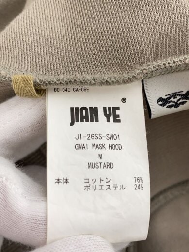 商品画像：26SS/GWAI MASK HOOD/ジップパーカー/M/コットン/GRY/無地/JI-26SS-SW01 5
