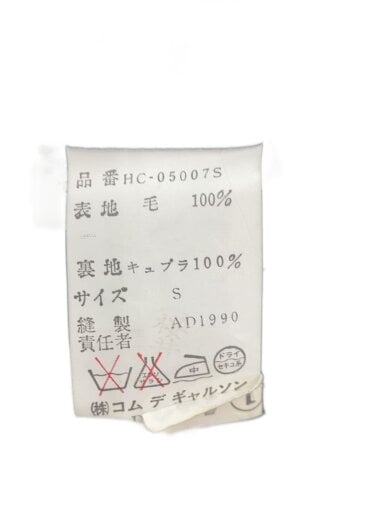 商品画像：コート/S/ウール/BLK/HC-05007S 5