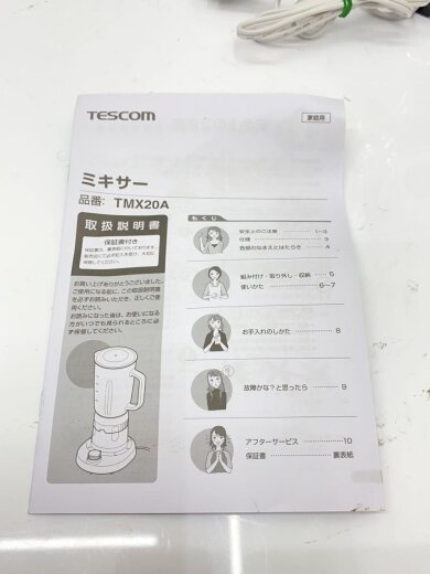 商品画像：ミキサー・フードプロセッサー ピュア ナチュラ TMX20A// 6