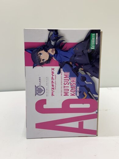 商品画像：プラモデル/ガンプラ 3