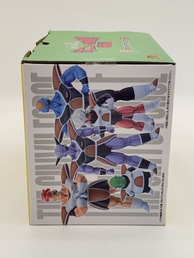 商品画像：一番くじ/ドラゴンボール/F賞/グルドフィギュア 3