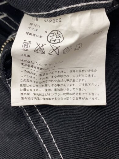 商品画像：15AW/サルエルペンンターパンツ/ボトム/S/コットン/BLK/無地/EP-P002 5