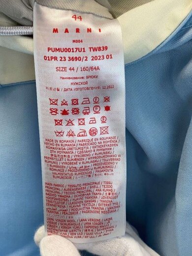 商品画像：ボトム/44/コットン/ブルー/PUMU0017U1 TW839 5