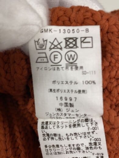 商品画像：カーディガン(厚手)/L/ポリエステル/ORN/無地/GMK-13050-B 5