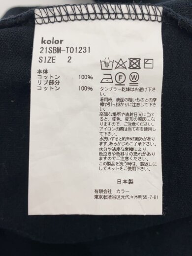 商品画像：リブニットドッキング/カットソー/2/コットン/BLK/無地/21SBM-T01231 4