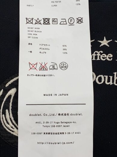 商品画像：21SS/CAFE APRON ODD VEST/ベスト/M/--/BLK/21SS09VE11// 5