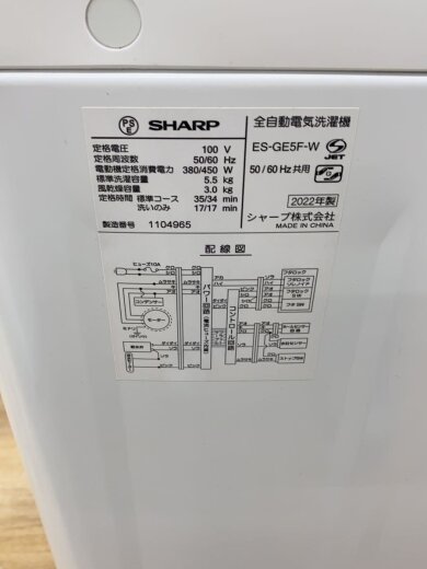 商品画像：洗濯機 ES-GE5F-W// 5