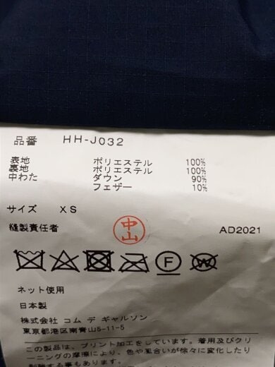 商品画像：ジャケット/XS/ポリエステル/NVY/HH-J032// 4
