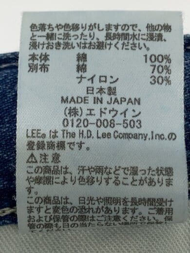 商品画像：ボトム/M/デニム/IDG// 5