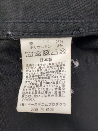 商品画像：モールスキンカバーオール/3/コットン/BLK/無地 5