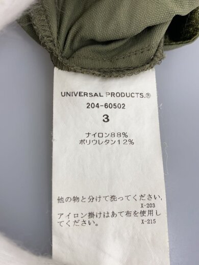 商品画像：ショートパンツ/3/ナイロン/KHK/204-60502// 6