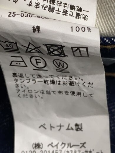 商品画像：ボトム/L/デニム/IDG/25-030-600-2070-1-0// 6