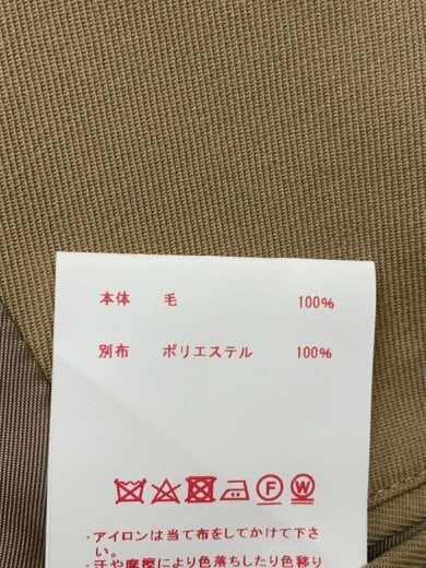 商品画像：テーラードジャケット/1/ウール/BEG/無地/11211111213// 5