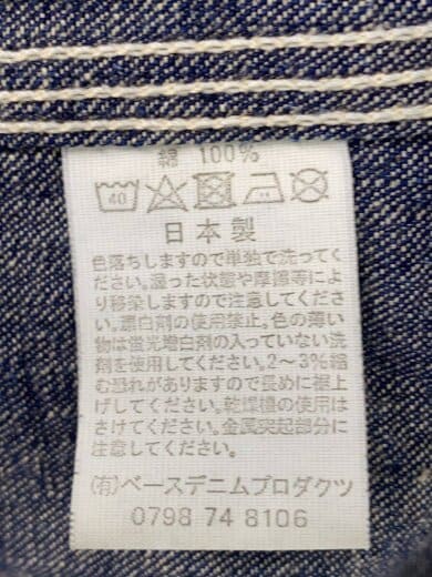 商品画像：ジャケット/1/デニム/IDG// 5