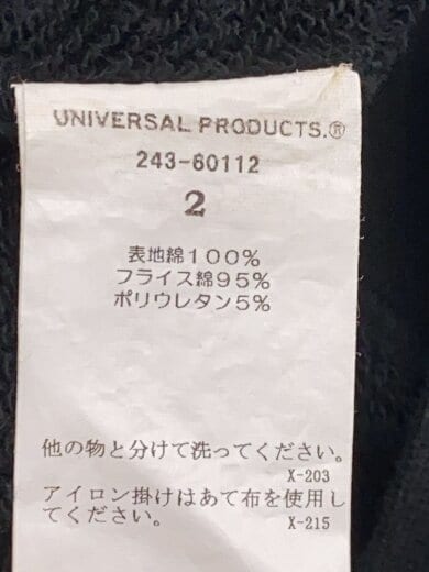 商品画像：スウェット/2/コットン/BLK/無地/243-60112// 4