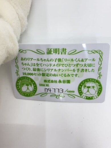 商品画像：女の子/ペア/ハンドメイドヌイグルミ 7
