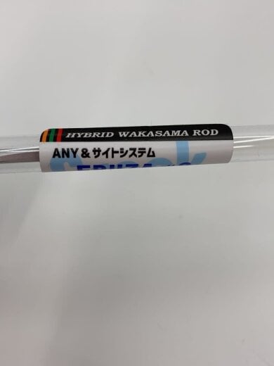 商品画像：ERUZA#8 フィッシングその他/ERUZA#8 2