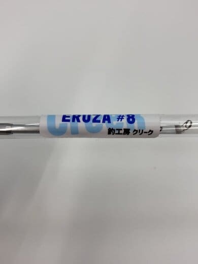 商品画像：ERUZA#8 フィッシングその他/ERUZA#8 3