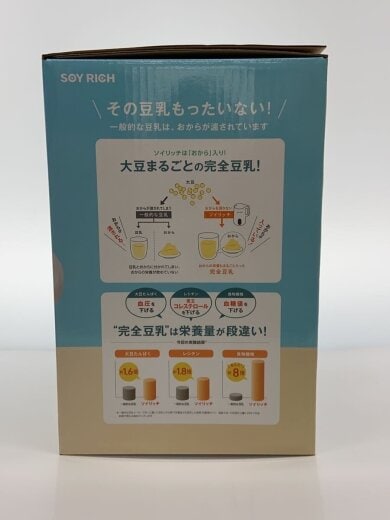 商品画像：調理家電その他/SOY-WS01/SOYRICH/豆乳メーカー 3