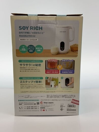 商品画像：調理家電その他/SOY-WS01/SOYRICH/豆乳メーカー 4