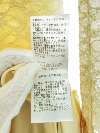 商品画像：長袖ワンピース/1/ポリエステル/CRM/19112-5302// 5